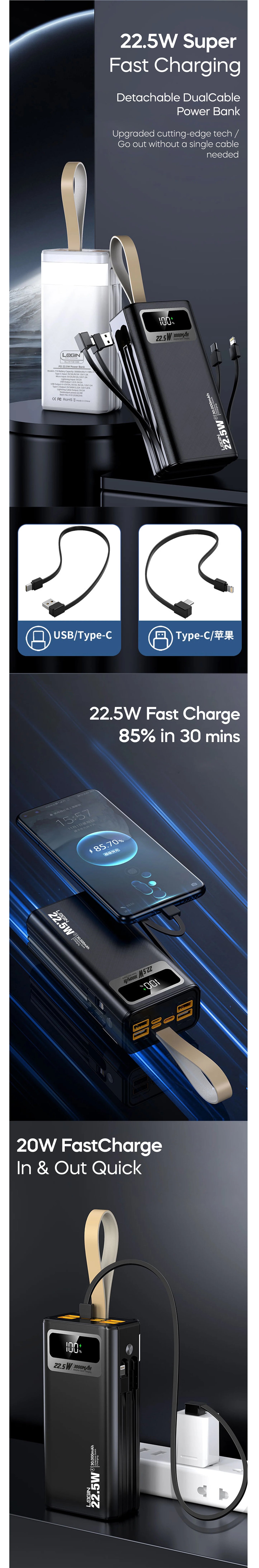 Login L-710 Power Bank | 30000 mAh